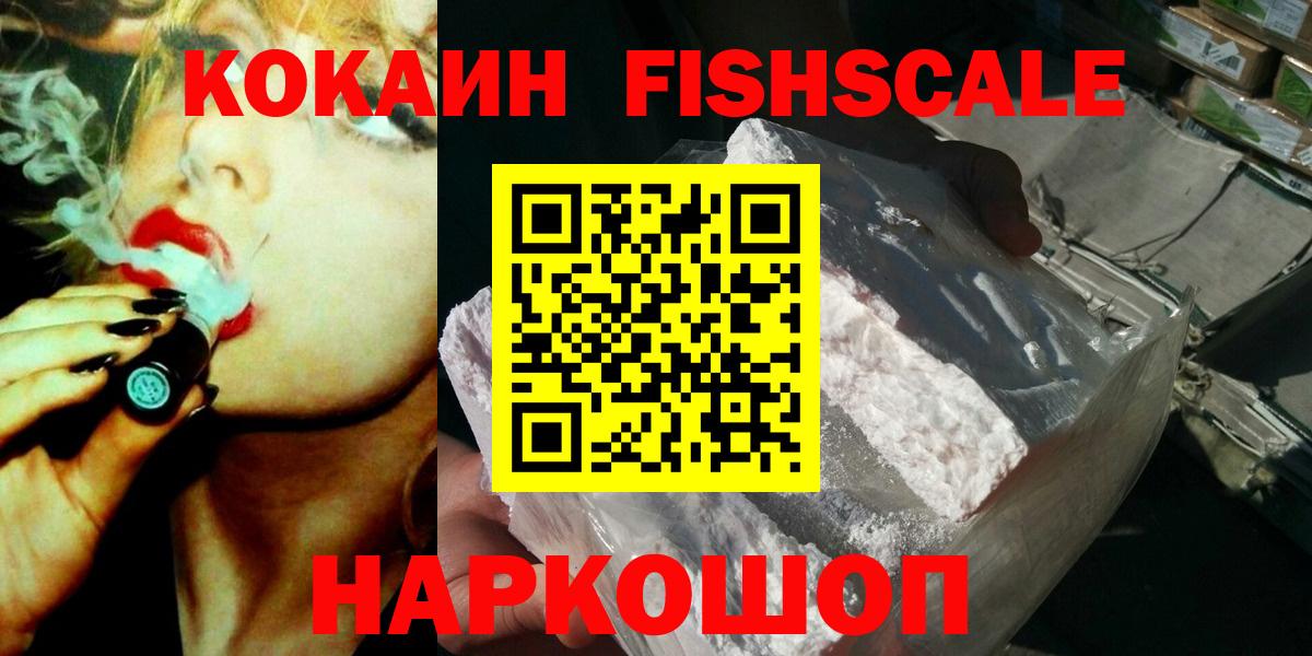 Cocaine Columbia Бугуруслан