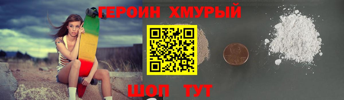 Меф МЯУ МЯУ кристаллы  Кокаин  Вход с VPN  Бугуруслан  Каннабис  ГАШИШ 