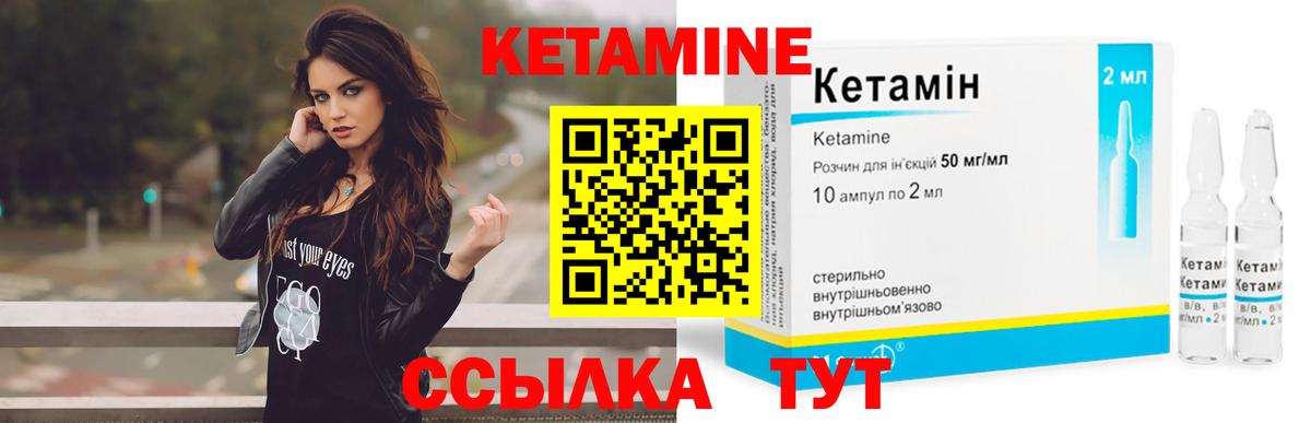 Бугуруслан  КЕТАМИН ketamine  Вход с VPN 