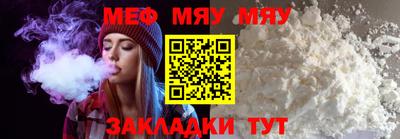 шишки Мариинск