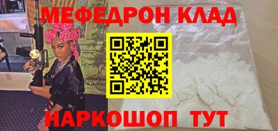 шишки Мариинск