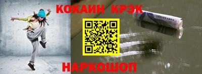 шишки Мариинск