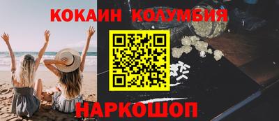шишки Мариинск