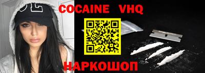 ALPHA-PVP Малоярославец