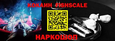 шишки Мариинск