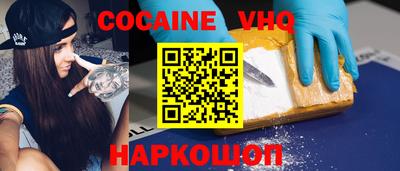 шишки Мариинск