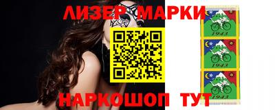 шишки Мариинск