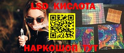 меф VHQ Малгобек