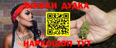 шишки Мариинск