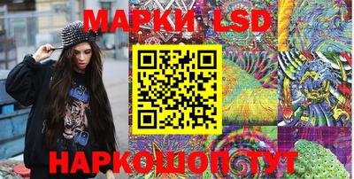 шишки Мариинск