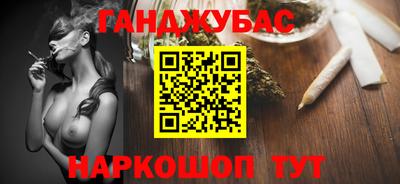 шишки Мариинск