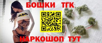 шишки Мариинск