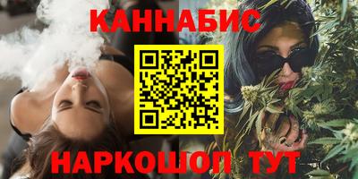 меф VHQ Малгобек