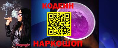 шишки Мариинск