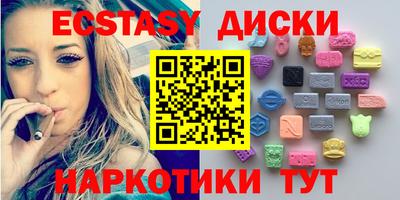меф VHQ Малгобек