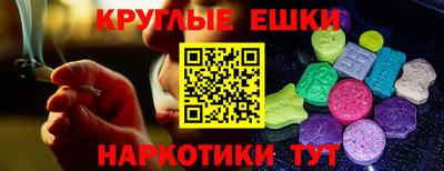 меф VHQ Малгобек