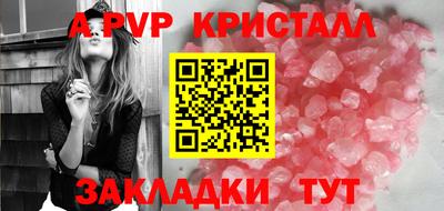 меф VHQ Малгобек