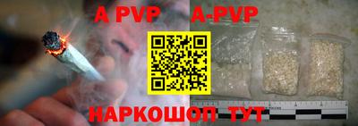 ALPHA-PVP Малоярославец