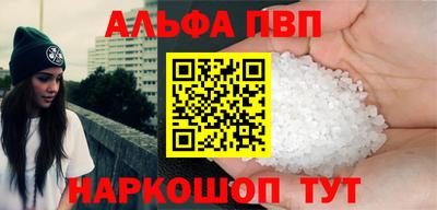 меф VHQ Малгобек