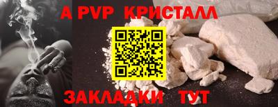 меф VHQ Малгобек
