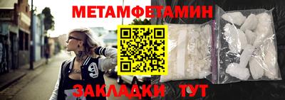 меф VHQ Малгобек