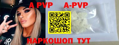шишки Мариинск