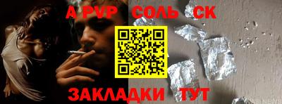 ALPHA-PVP Малоярославец