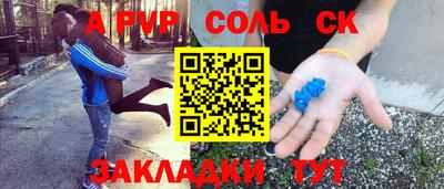 ALPHA-PVP Малоярославец