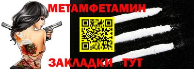 шишки Мариинск