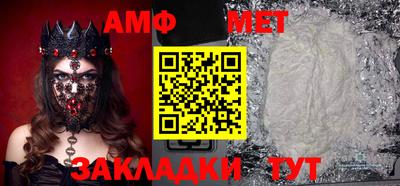 меф VHQ Малгобек