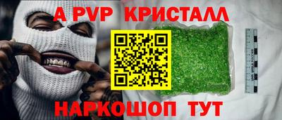 шишки Мариинск