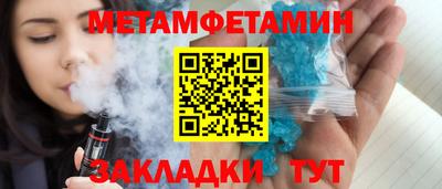 шишки Мариинск