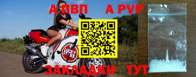 меф VHQ Малгобек