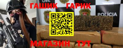 шишки Мариинск