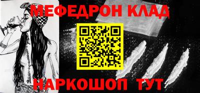 ALPHA-PVP Малоярославец