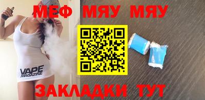 ALPHA-PVP Малоярославец