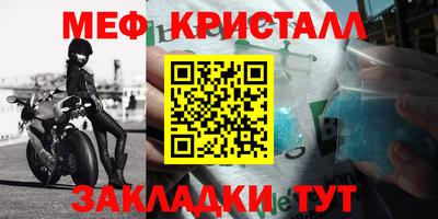 ALPHA-PVP Малоярославец