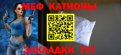 меф VHQ Малгобек