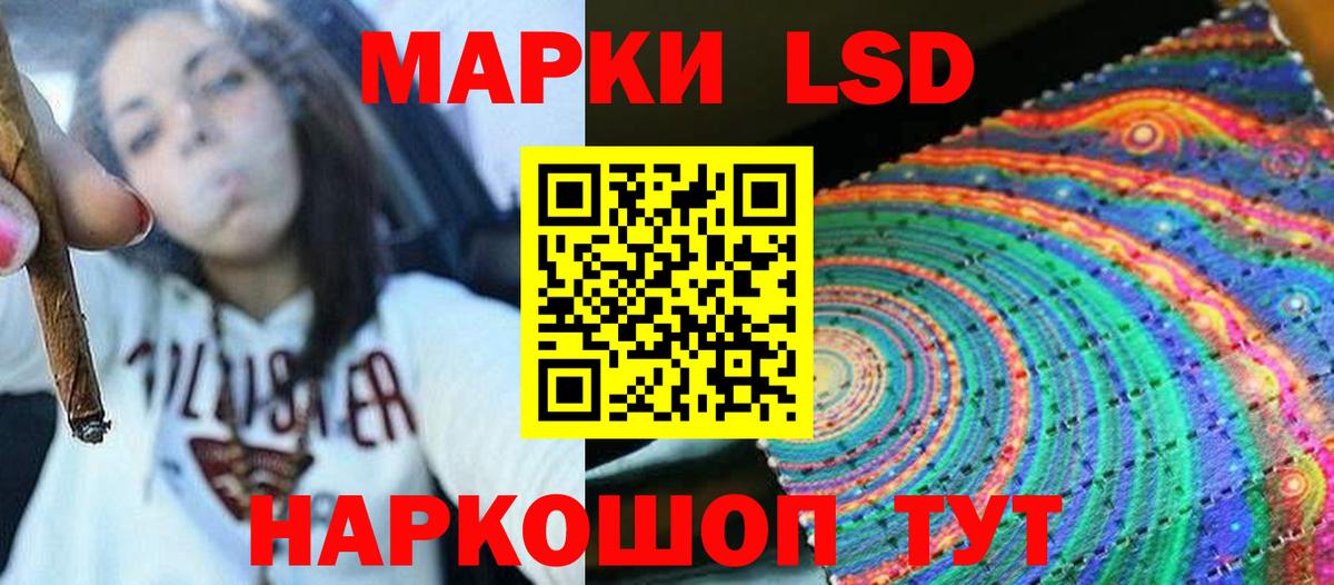 ЛСД экстази кислота  ЛСД экстази  Бугуруслан  ЛСД экстази кислота  Вход с VPN 