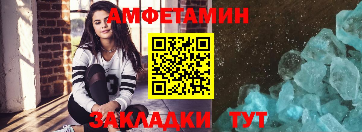 Первитин витя Бугуруслан