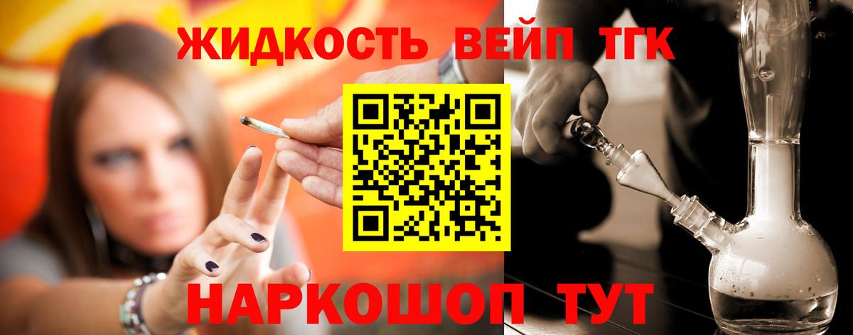 ТГК Wax Бугуруслан