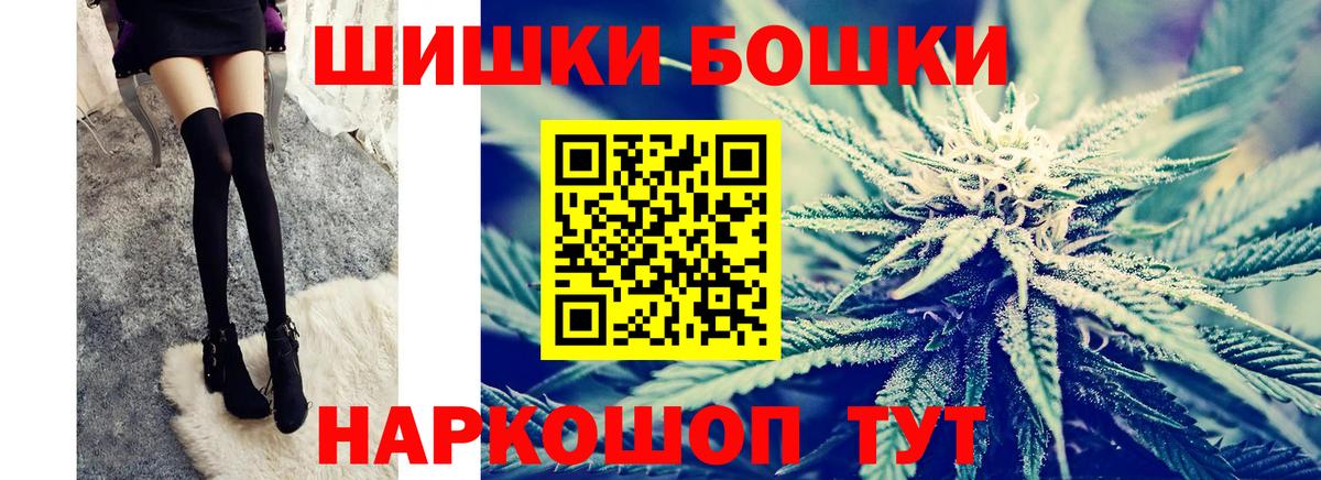 Конопля LSD WEED  МАРИХУАНА семена  Конопля индика  Бугуруслан  Вход с VPN  МАРИХУАНА Amnesia 
