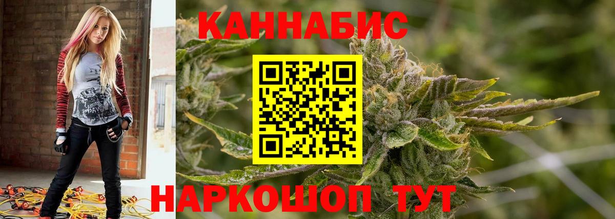 МАРИХУАНА ГИДРОПОН Бугуруслан